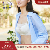 (Shu Ting Cup) Anlie Fang lace-breasted bra women with small breasts coalesting without steel ring underwear EB00356