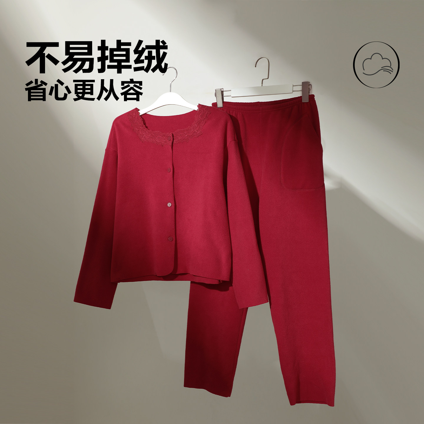 【安莉芳】女士加厚春秋蕾丝舒适家居服