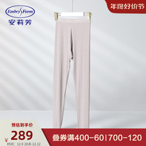 Anly Fang Bo Pants Warm Pants Lady Comfort slim fit mid-waist beating underpants EL00470