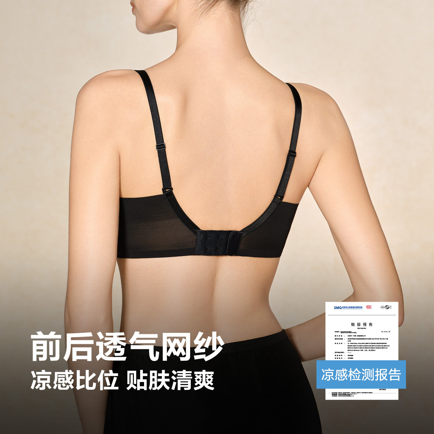 【玫瑰兔耳朵3.0】安莉芳薄款网纱性感