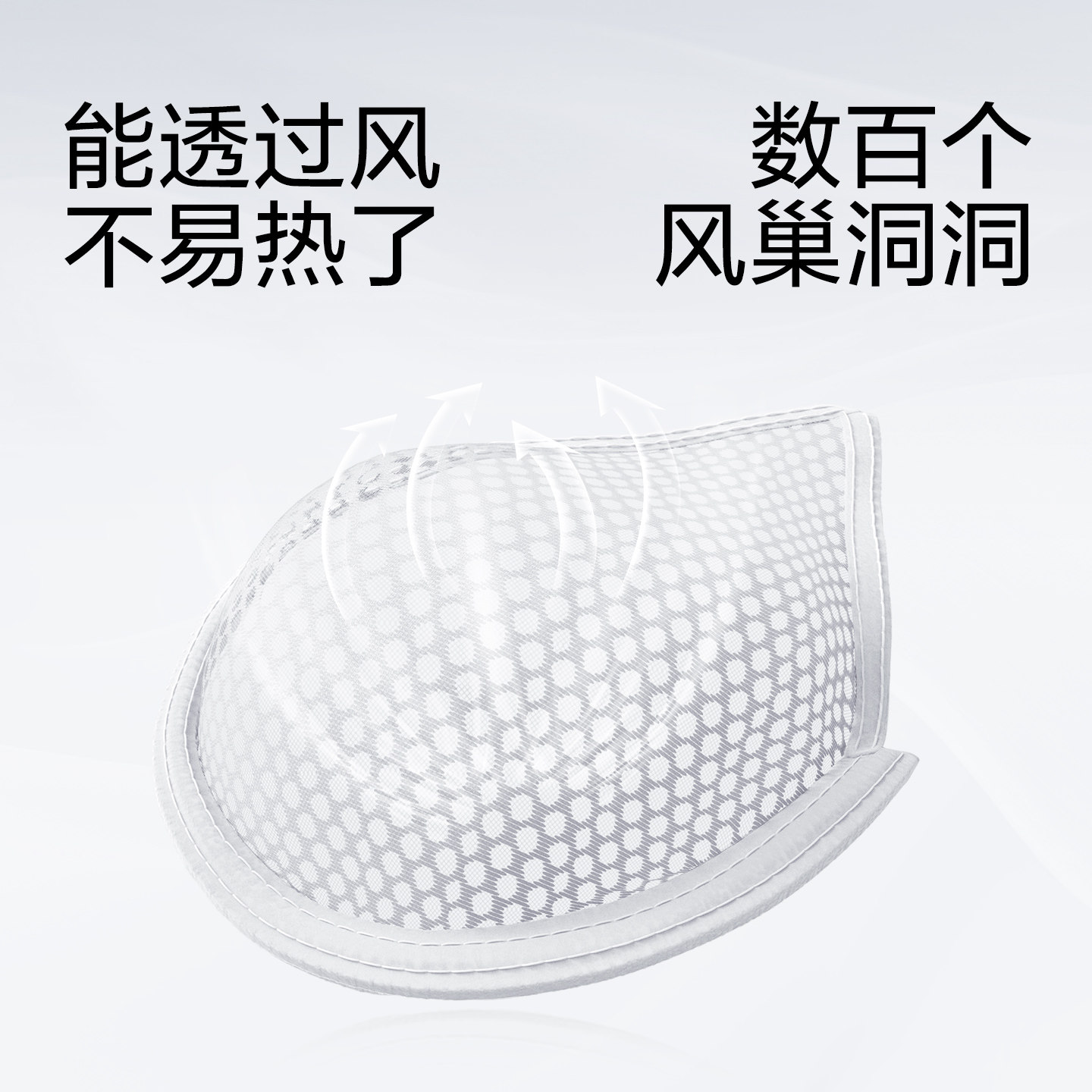 【宋轶同款 风巢杯】安莉芳夏季薄款软支撑文胸女士大胸显小内衣