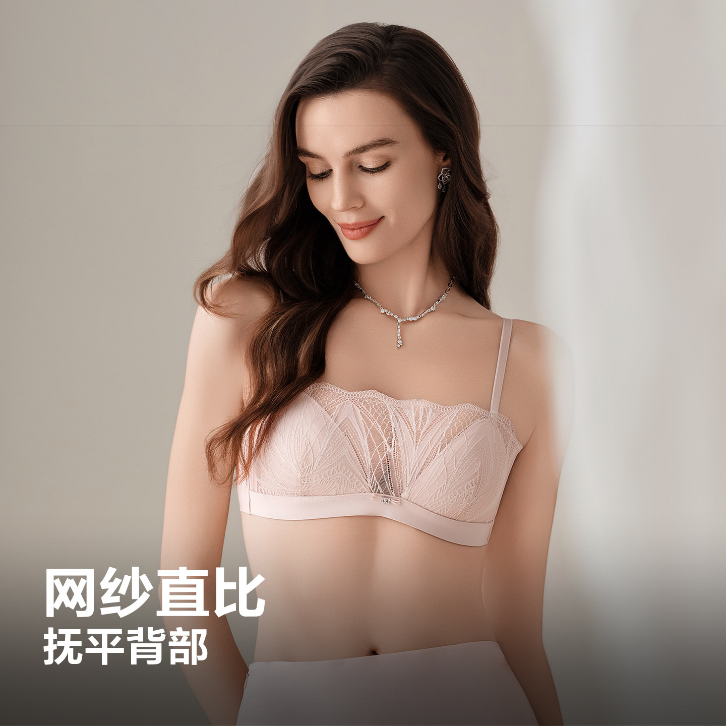 【小软耳】安莉芳时尚蕾丝无钢圈抹胸文胸内搭女士薄款防走光内衣