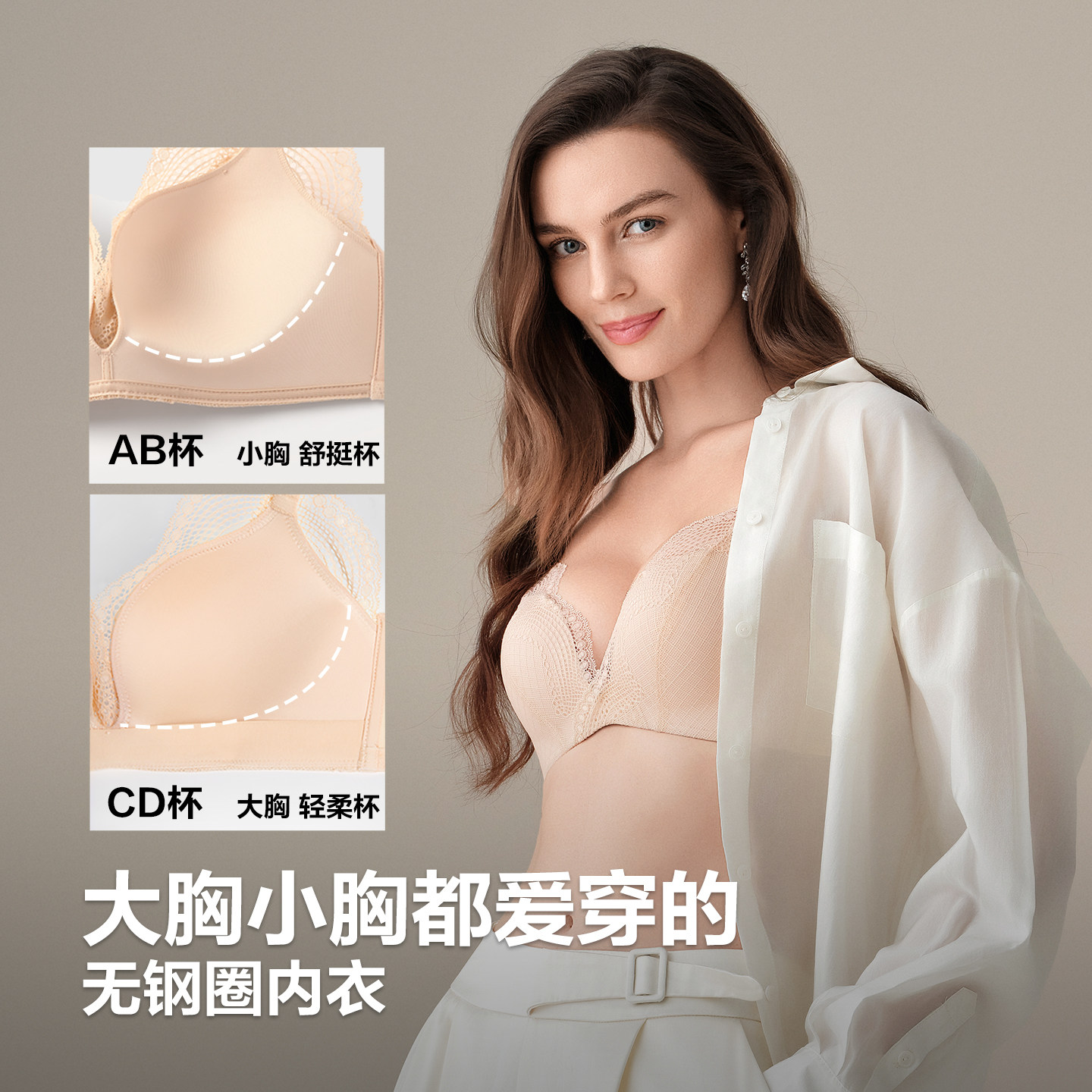 【打卡杯】安莉芳蕾丝文胸女小胸聚拢