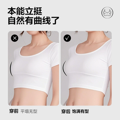 Бюстгальтер пуш-ап, бюстгальтер без косточек, нижнее белье для кормящих грудью
