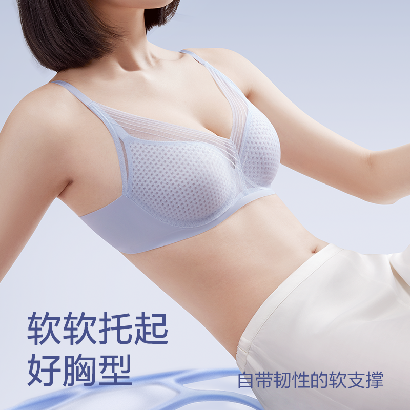 【谢欣同款风巢杯】安莉芳薄款3d文胸 安莉芳文胸