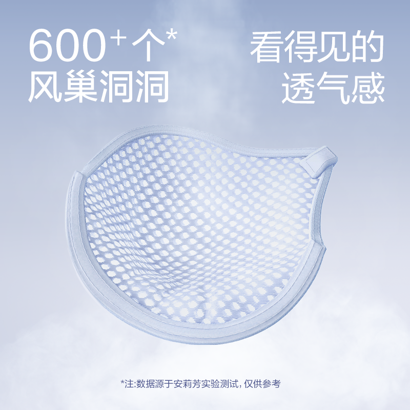 【谢欣同款风巢杯】安莉芳薄款3d文胸 安莉芳文胸