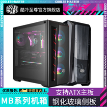 Cool to Zun MB520 Chassis Desktop Desktop Tower Case Side Overdraft ATX Host Water cooled computer case