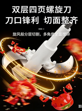 多功能电动家用绞肉机