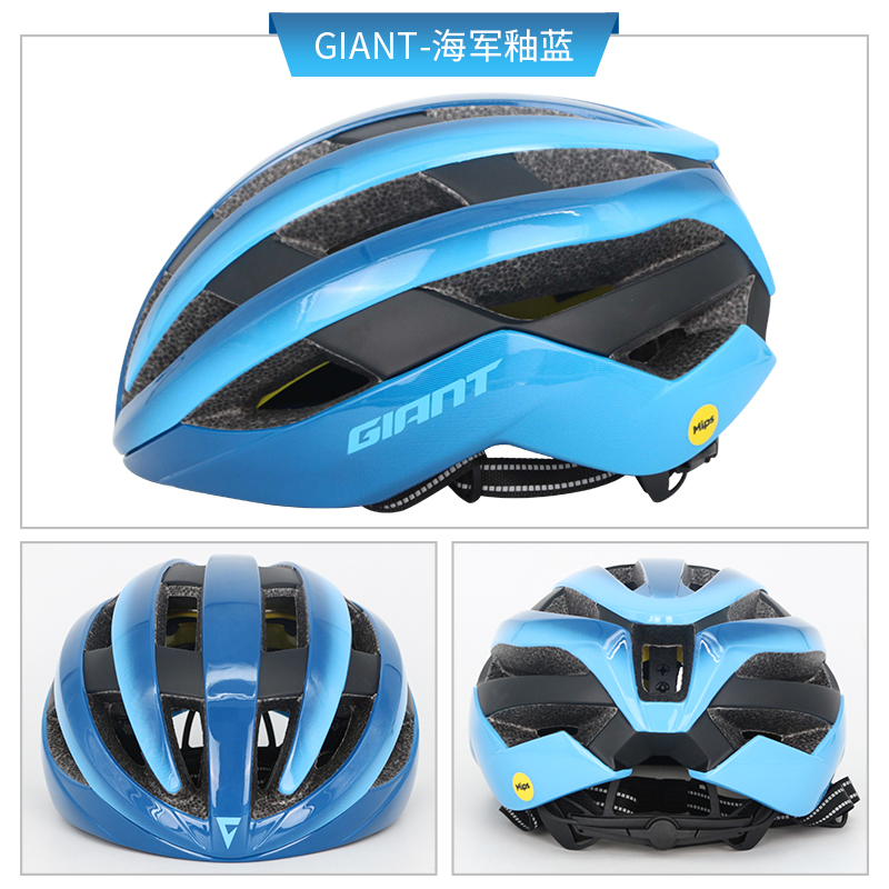 GIANT捷安特G99MIPS专业骑行头盔自行车公路车自行车安全骑行装备-图2