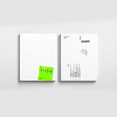 现货正版花花华晨宇专辑卡西莫多的礼物cd 写真歌词本 海报 虎窝淘