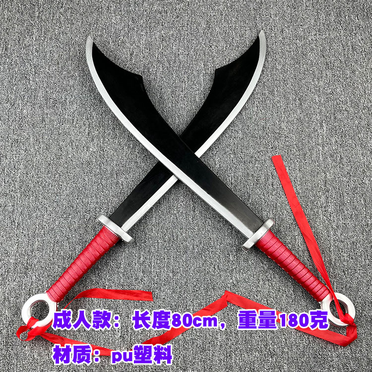 武术教练推荐训练用红军大刀塑料材质和木质成人表演道具儿童玩具,淘宝优惠券,粉丝福利购,淘宝优惠卷