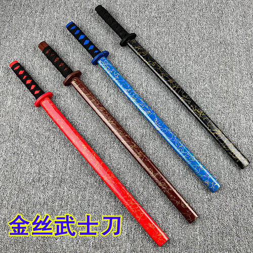 木制玩具刀练剑表演道具刀男孩玩具木刀木剑武士刃长剑带鞘动漫刀 - 图1