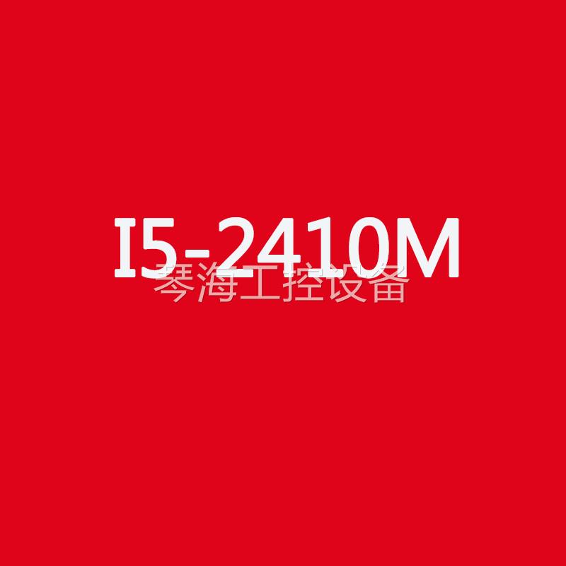 询价I7-2620M I7-3610M双网卡6串口10*USB自助终端机台式工控主板 - 图1