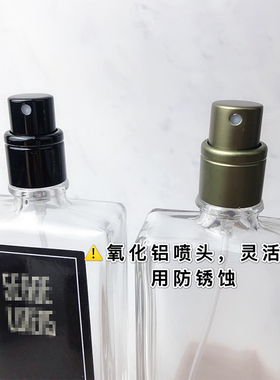 高档玻璃空瓶旅行便携香水分装瓶