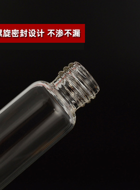 迷你玻璃试管毫升便携化妆水