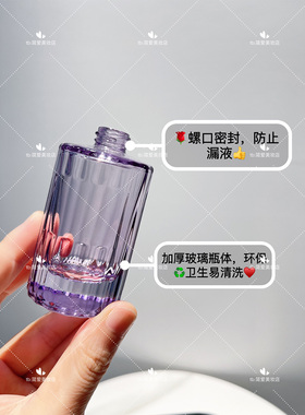 香水分装瓶多色可选简约高性价比