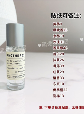 实验室香水分装瓶玻璃喷雾瓶10毫升30ml50ml高档小样替换瓶香水瓶