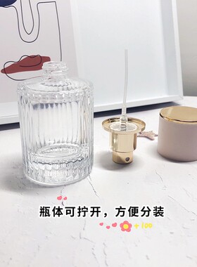 香水玻璃按压大容量旅行化妆品瓶