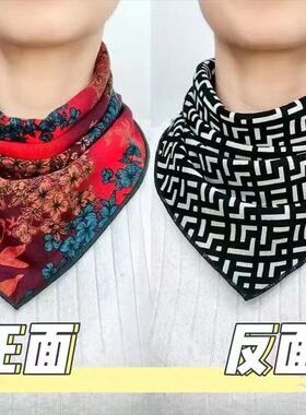 双面三角巾护颈按扣秋冬假领保暖