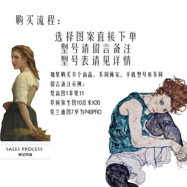 Wang Ximeng's Thousand Miles of Rivers and Mountains Mobile Phone Case