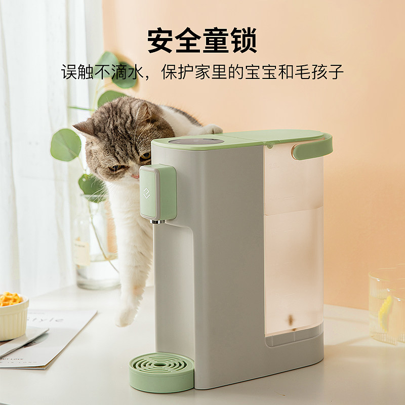 一目即热式台式小型家用迷你饮水机 一目台式净饮机