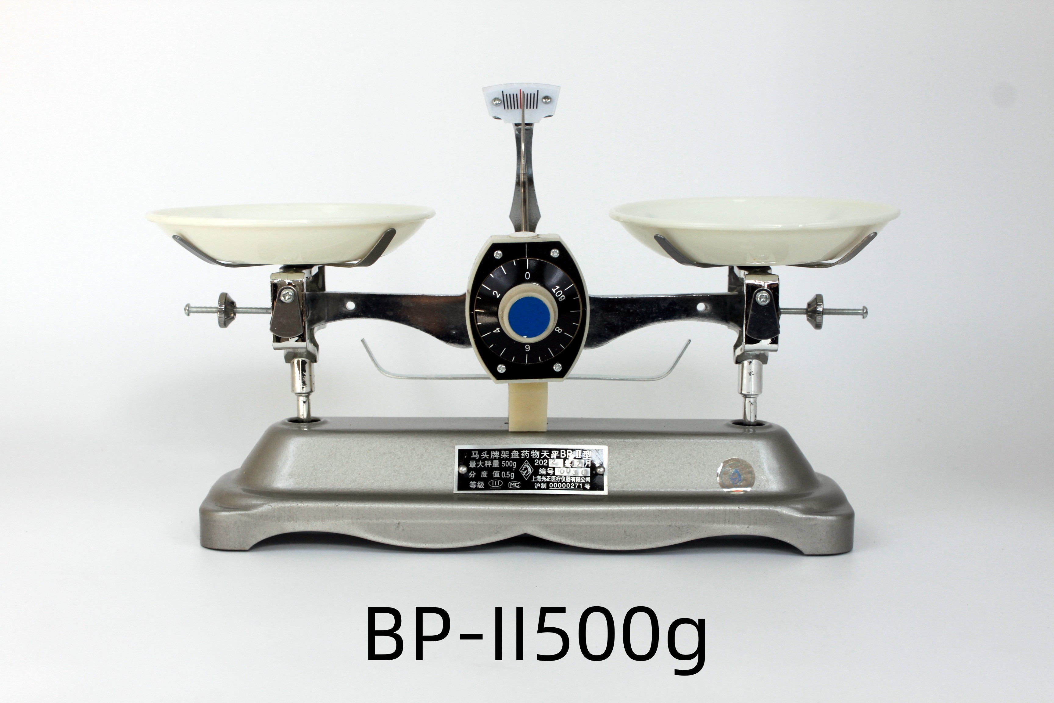 马头牌架盘托盘天平 扭力天平BP-II型教学 茶叶旋钮盘物理天平