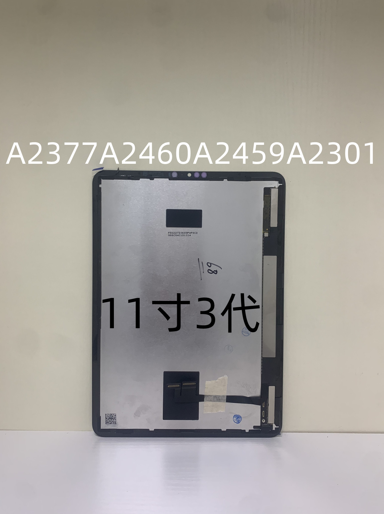 iPad10.9寸Air4Air5A2316A2588内屏AA2229A1980A2377屏幕总成1876 - 图2