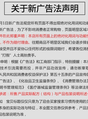 晒后脸红增厚角质层过敏护肤品