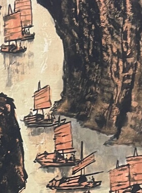 仿古玩收藏古董国画名家字画中堂画横幅四条屏客厅装饰画山间帆船