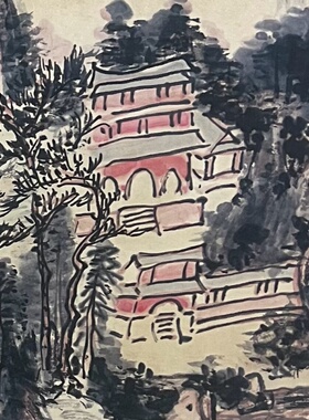 仿古玩收藏古董国画名家字画中堂画横幅四条屏峨眉伏虎客厅装饰画
