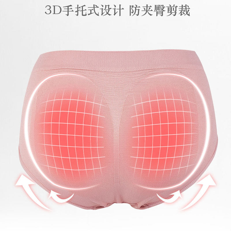 bejirog /北极绒蜂巢暖宫内裤女 北极绒朝慈内裤