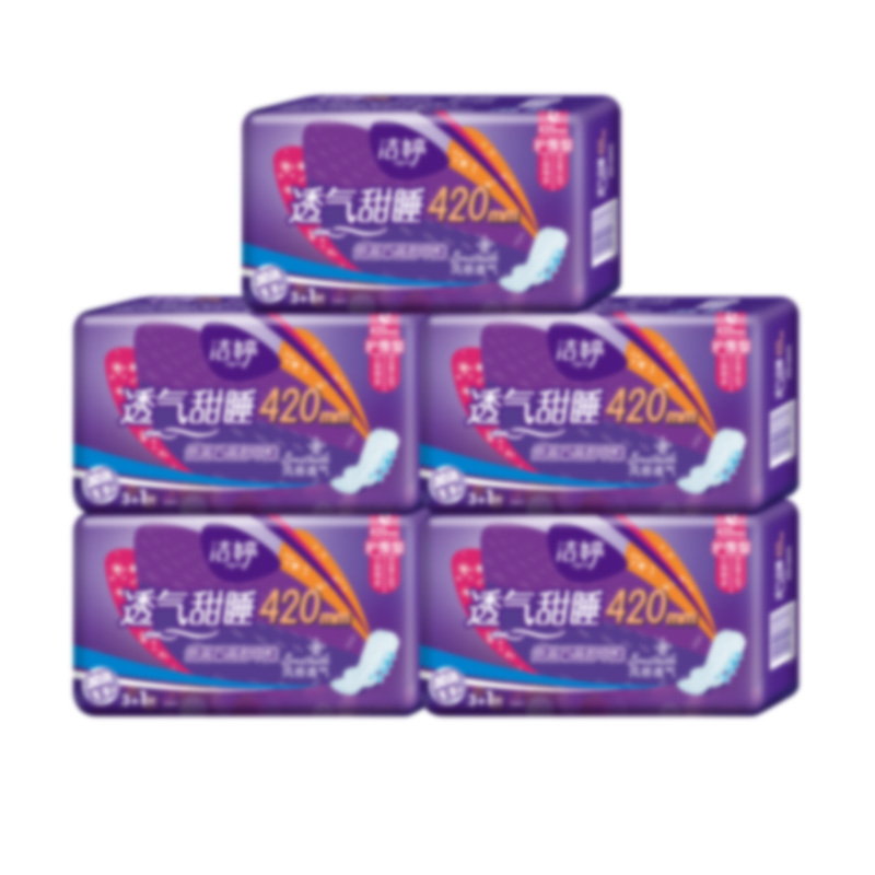 洁婷超长420mm加长特长夜用卫生巾 倾菲家居卫生巾