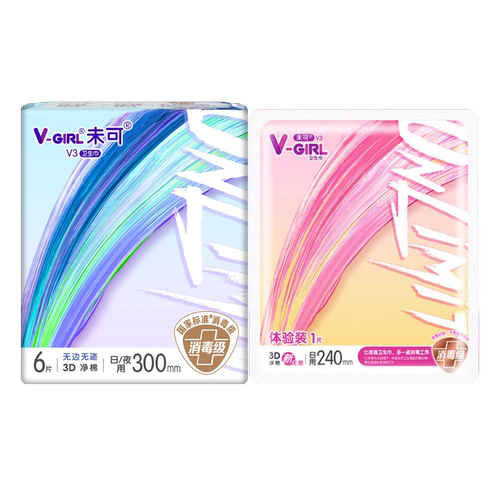 V-GIRL未可V3小浮芯消毒级卫生巾夜用300mm正品旗舰 - 图2