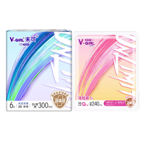 V-GIRL未可V3小浮芯消毒级卫生巾夜用300mm正品旗舰 - 图1
