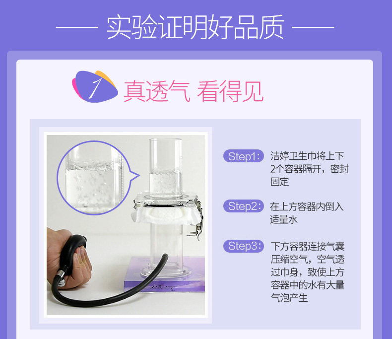 洁婷迷你棉柔女量少姨妈巾卫生巾 倾菲家居卫生巾