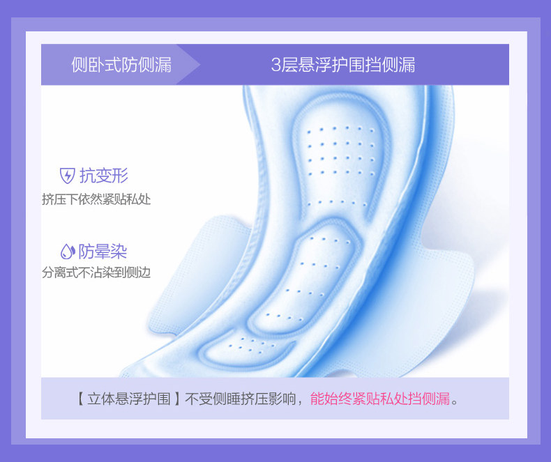 洁婷超长420mm加长特长夜用卫生巾 倾菲家居卫生巾