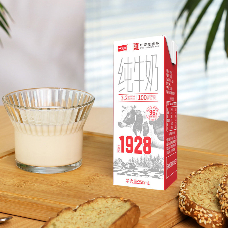 【中华老字号】卫岗纯牛奶250ml*24盒整箱成人早餐牛奶纯牛奶