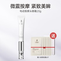 Kangaroo Mama Guan Netflagship Store Electric Massage Eye Cream Wouldbe Pregnant Woman Moisturizing Eye Week Fine Textured