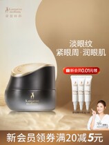 Kangaroo Mama Guan Netflagship Store Swallow Nest Fresh eye cream Moisturizing Eye Week Nourishes Quasi Pregnant Woman Eye Essence