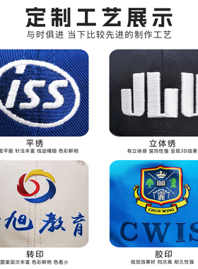 纱网棒球帽定制LOGO太阳帽印字图