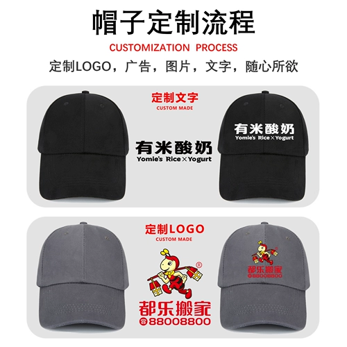 Хлопковые ватные палочки, хлопковая бейсболка, кепка подходит для мужчин и женщин на солнечной энергии, шапка, с вышивкой, делается под заказ, с печатью вашего логотипа