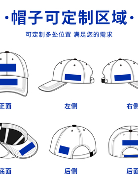全棉棒球帽定做LOGO鸭舌帽印字图