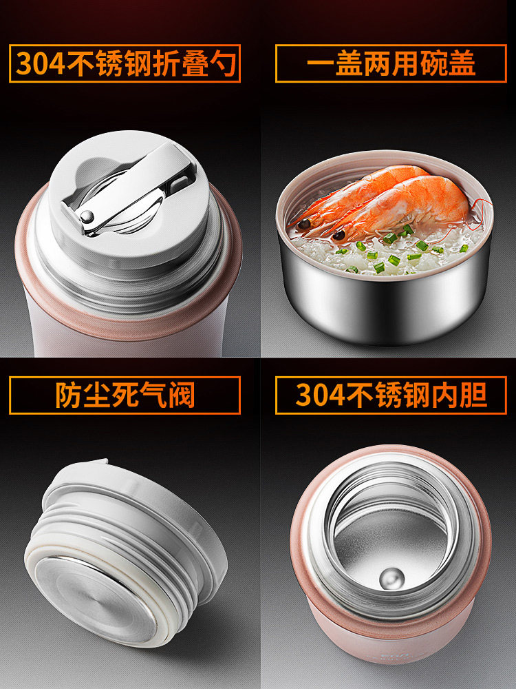 富光焖烧杯罐闷烧杯壶保温饭盒学生上班族焖粥保温桶便携送折叠勺_虎窝淘