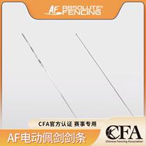 Chapter Cards Boutique Sword AF Sword Strips of Sword Bar Sword Strips Sword Strips 2 Roots of the Sword Strips