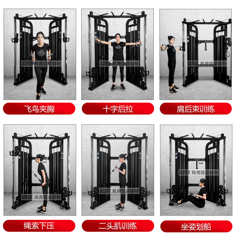 小飞鸟龙门架商用多功能训练器械大型史密斯机健身房力量器材_虎窝淘