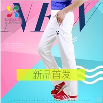 Hua Johan Sports soft ball swarm with white pants team uniforms soft team clothes long pants performance clothing white sport