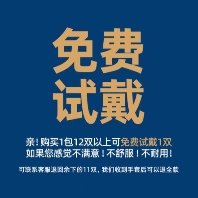 薄款PU涂指涂掌防滑耐磨尼龙涂胶轻薄透气男女打包防静电劳保手. - 图3