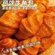 Butter-fried croissant, cheese sandwich bread, nutritious breakfast, healthy meal replacement, whole box, afternoon tea snacks