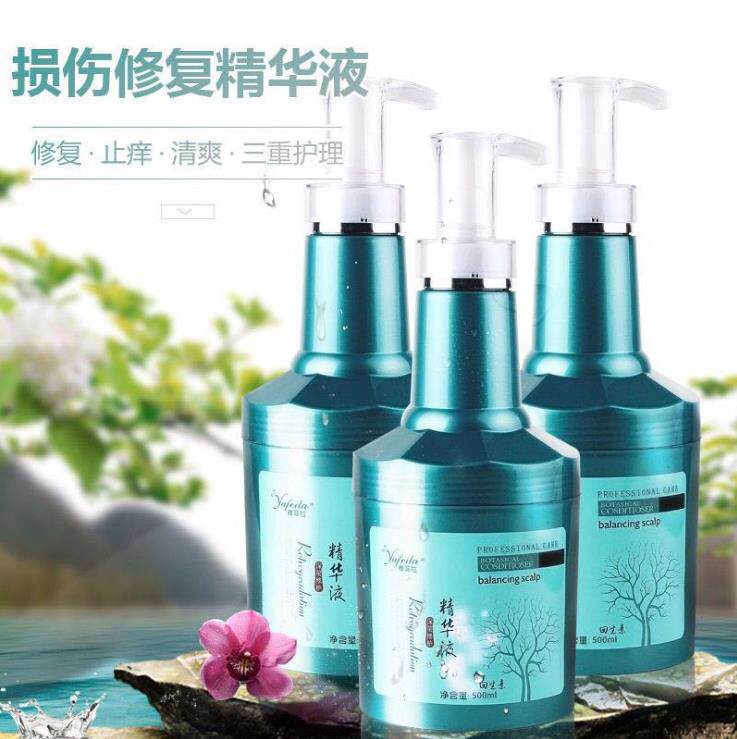 雅菲拉回生素护发素头皮营养精华液补水顺滑免蒸发膜倒膜修复干枯