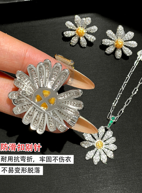 权志龙同款高版本碎瓣小雏菊项链